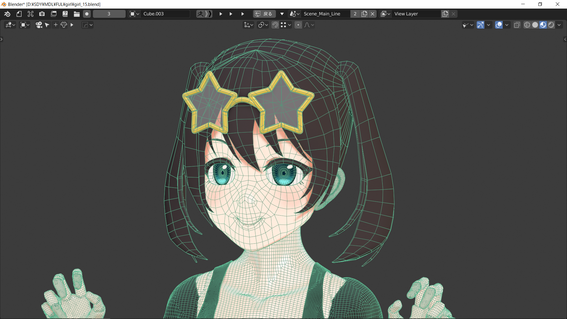 Beach Girl Blender Market