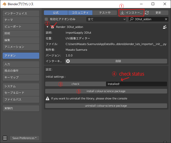 3D LUT Importer Blender Market