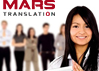 Mars-languages-translation-services-Australia-for-legal-industry-S.jpg