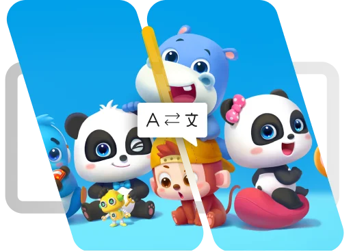 Affordable BabyBus game localization services