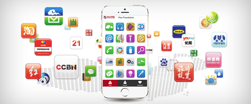 How-to-Distribute-Your-App-in-China_L.jpg How-to-Distribute-Your-App-in-China_L.jpg