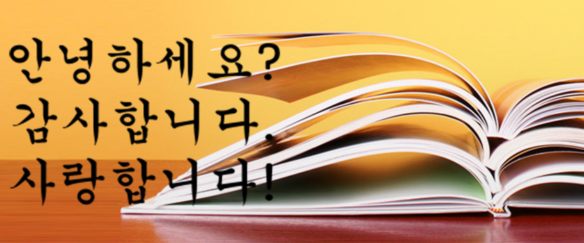 Korean_Document_translation_L.jpg