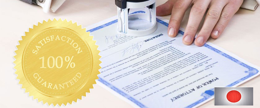 Japanese Certified Translation_L.jpg