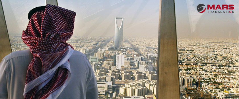 Certified-Translation-Services-in-Riyadh.jpg Certified-Translation-Services-in-Riyadh.jpg