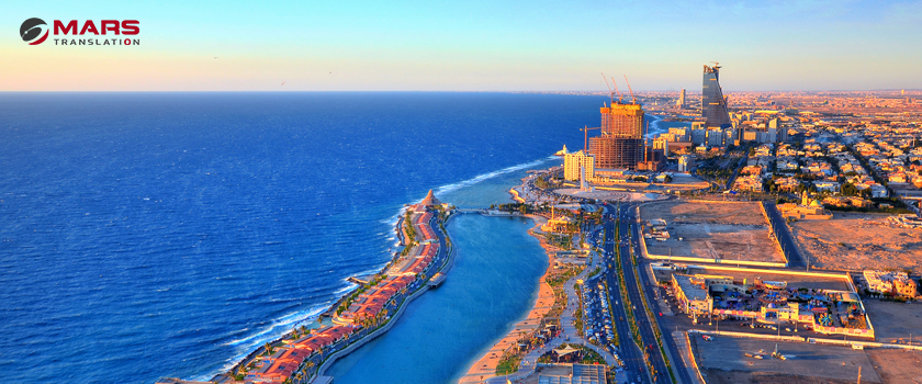 Certified Translation Services in Jeddah.png Certified Translation Services in Jeddah.png