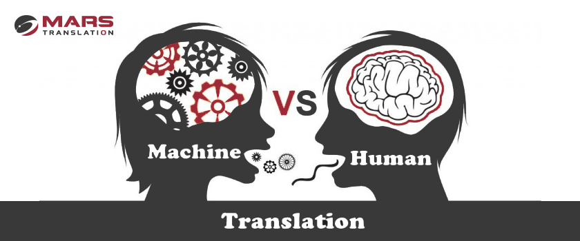 machine-vs-human-translation.MT.png machine-vs-human-translation.MT.png