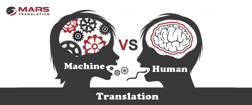 machine-vs-human-translation.MT.png