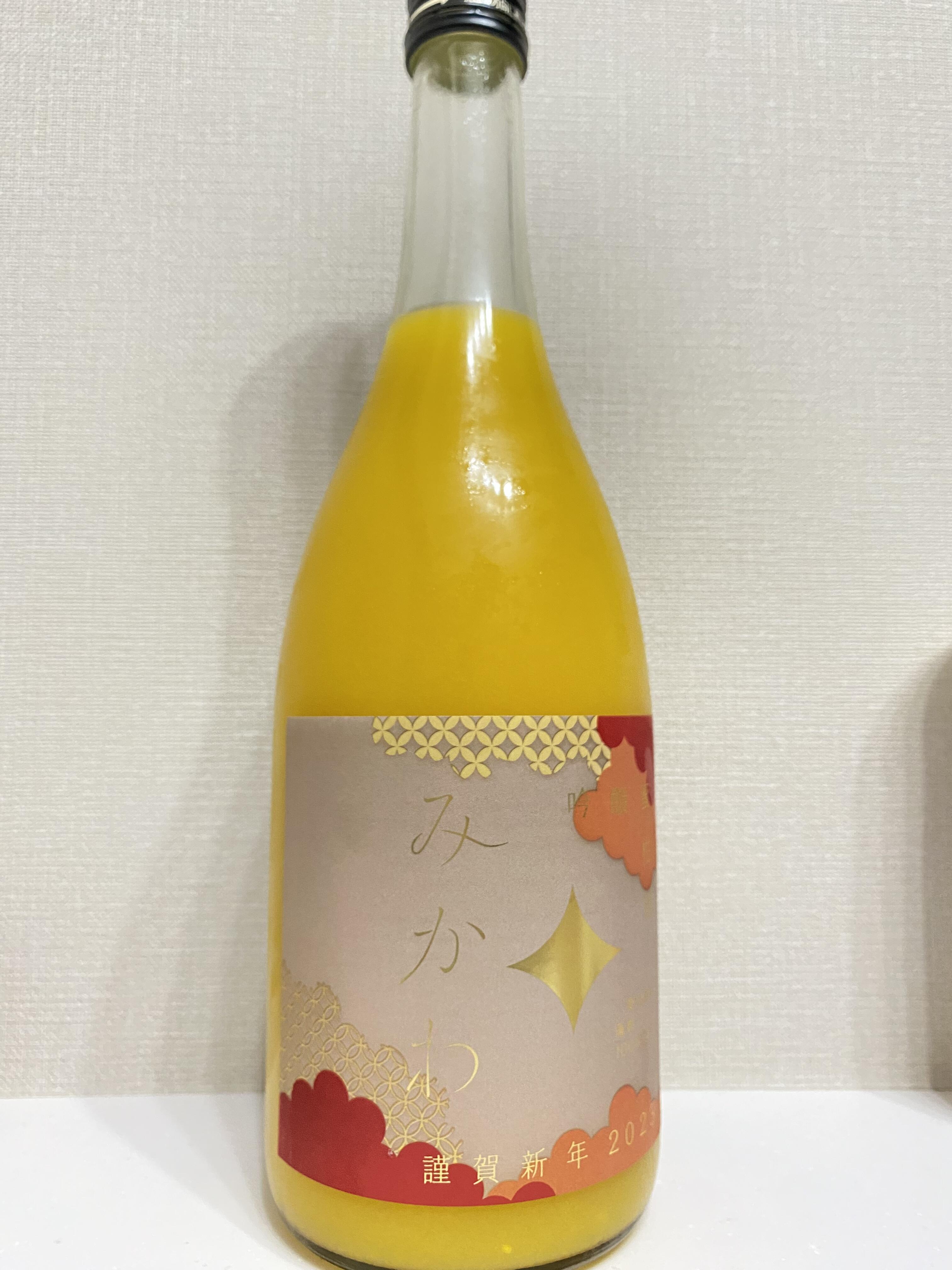 吟醸蜜柑酒 みかわ 謹賀新年2023 | 愛知県の果実酒 | クラフト酒