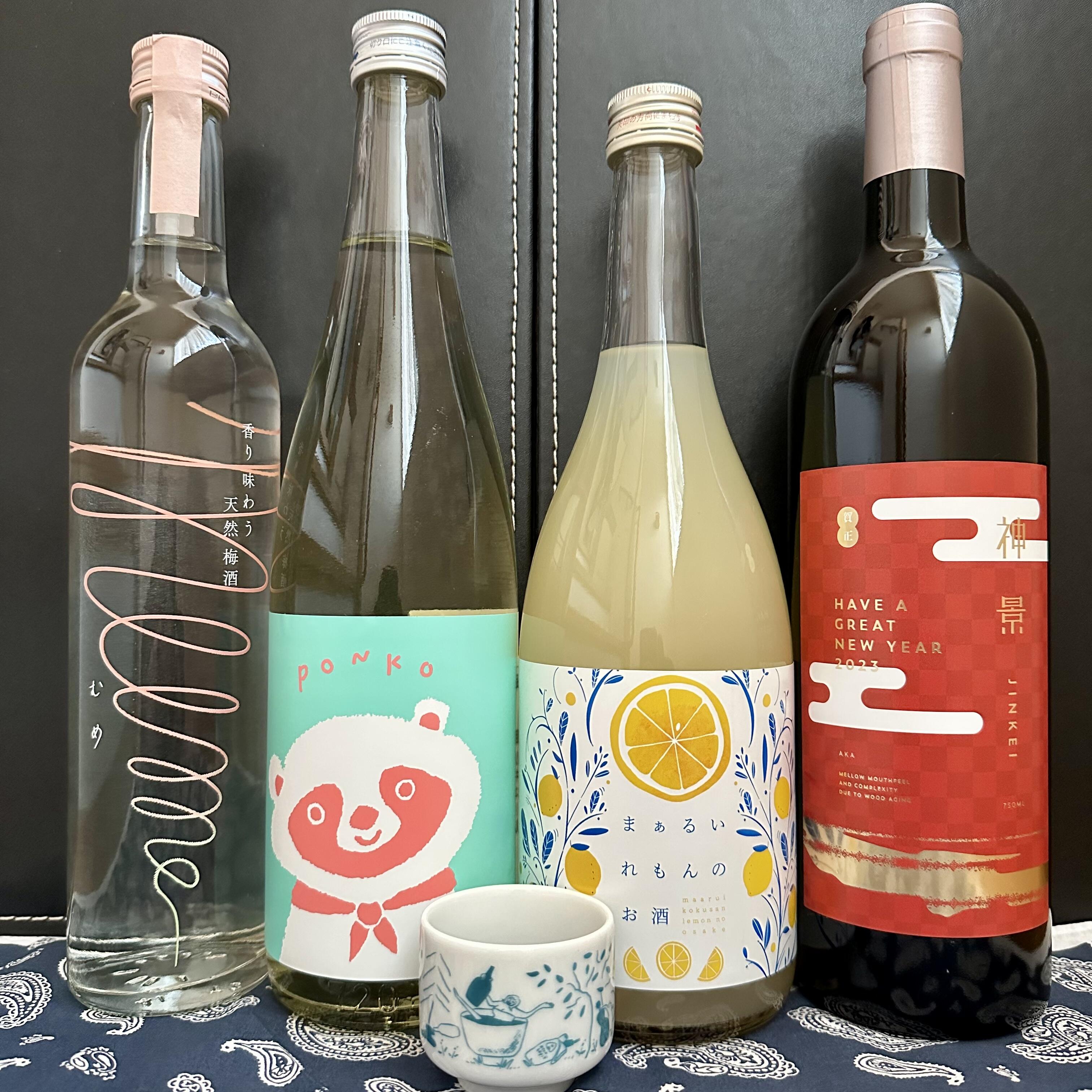 年内にお届け！】コラボ酒ガチャ福袋-こぴ‐ | のセット | クラフト酒