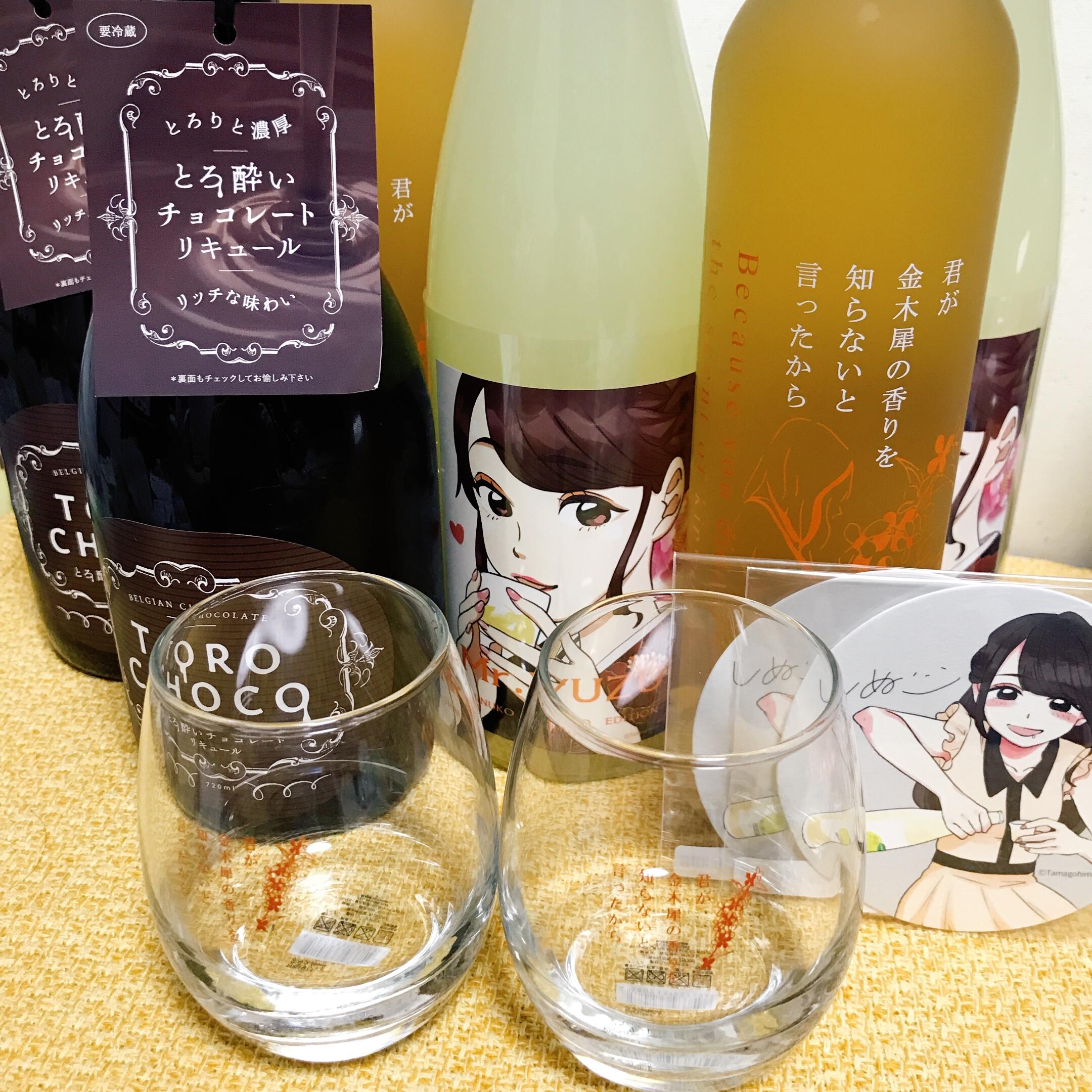 ホワイトデーコラボセット しぬこさん〜しぬこガチ勢セット〜 | の