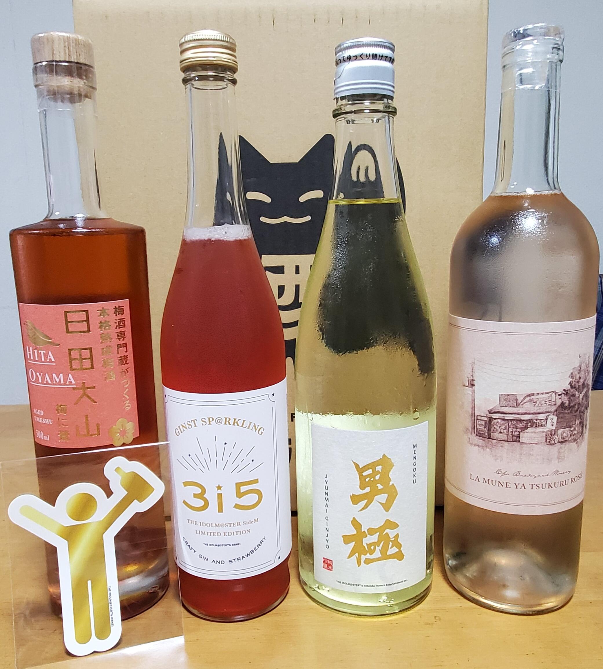 コラボ酒ガチャスパークリング-アイドルマスター SideM- | のセット