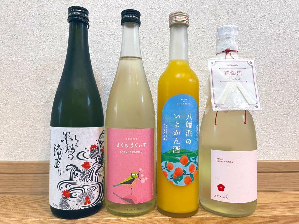 彩那 HARUノSAKE | 埼玉県の日本酒 | クラフト酒・日本酒の通販なら