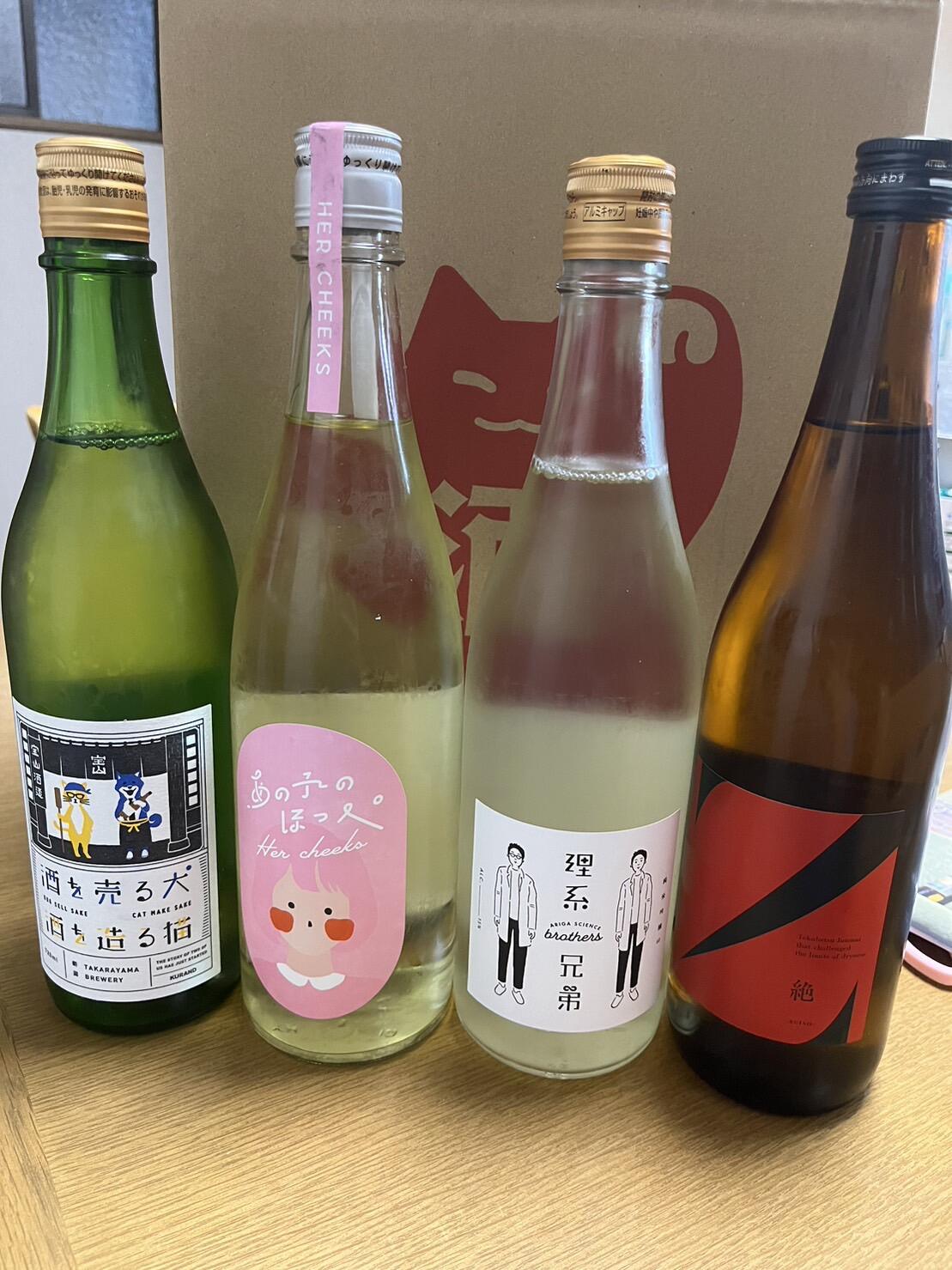 11％OFF】日本酒の4つの味わい飲み比べセット | のセット | クラフト酒