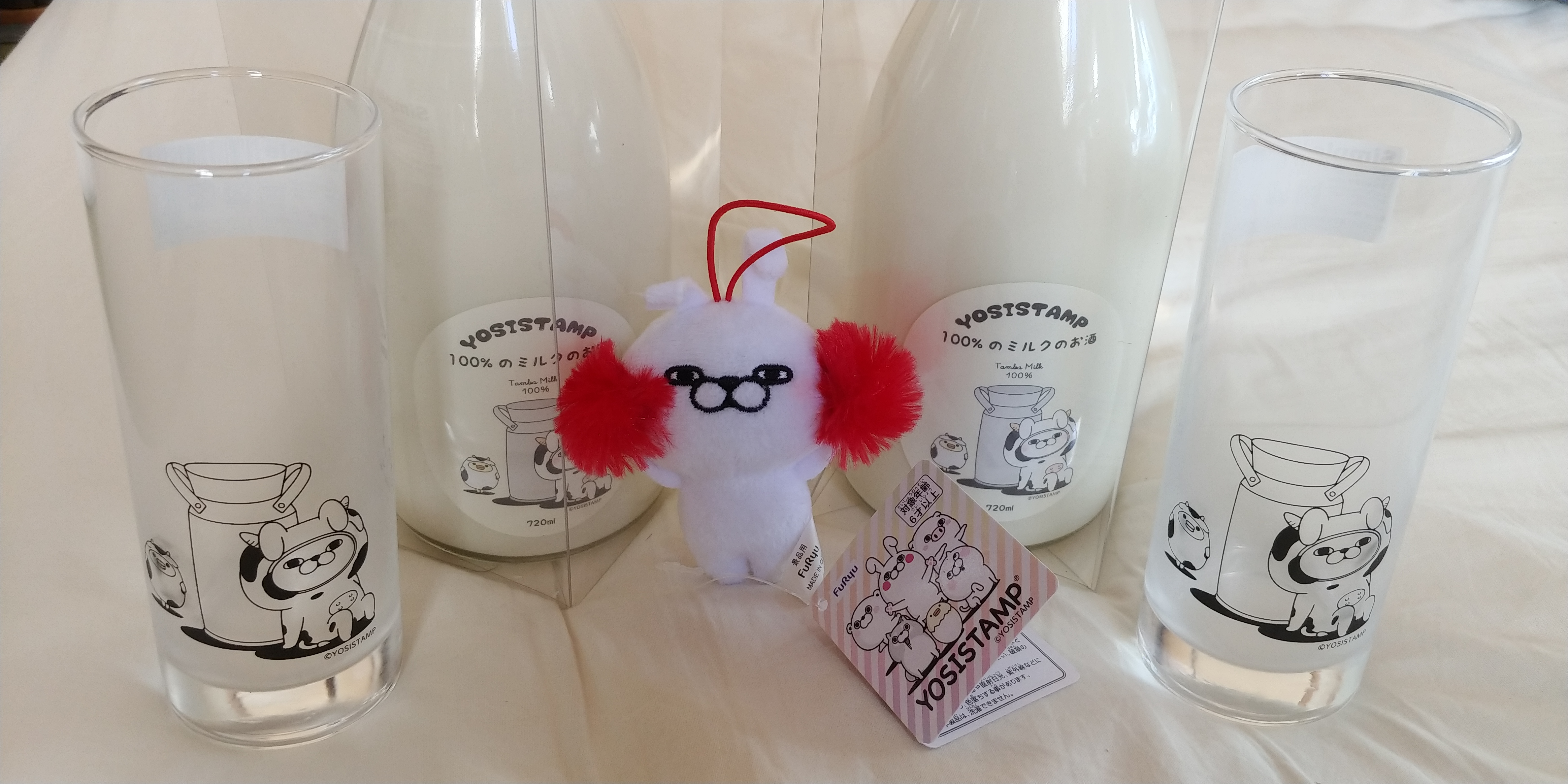 ヨッシースタンプ100％のミルクのお酒 | 兵庫県のリキュール