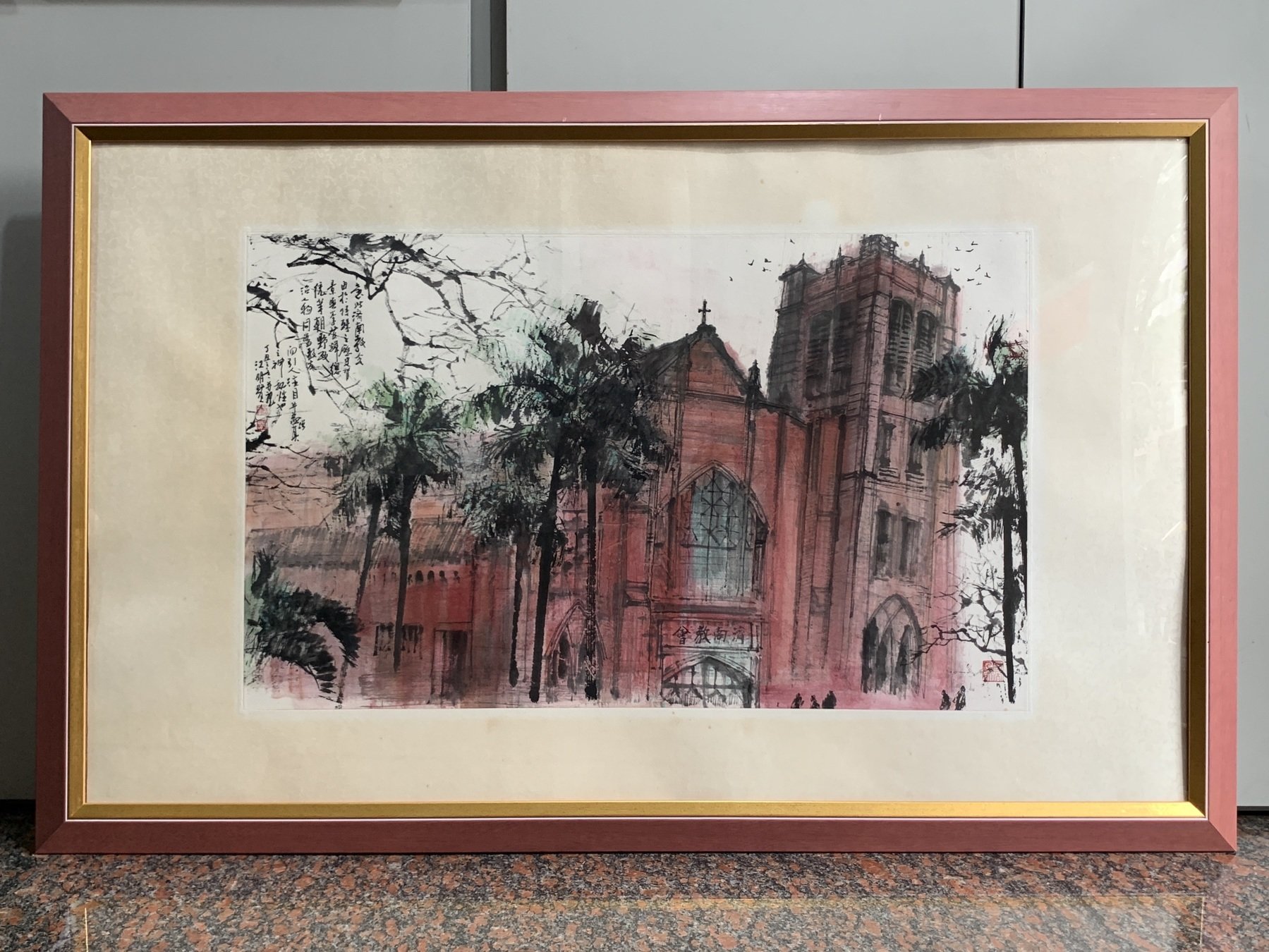 測量字畫尺寸大小的方法《測量紅色區塊的長度x寬度》不含裝裱計算在內