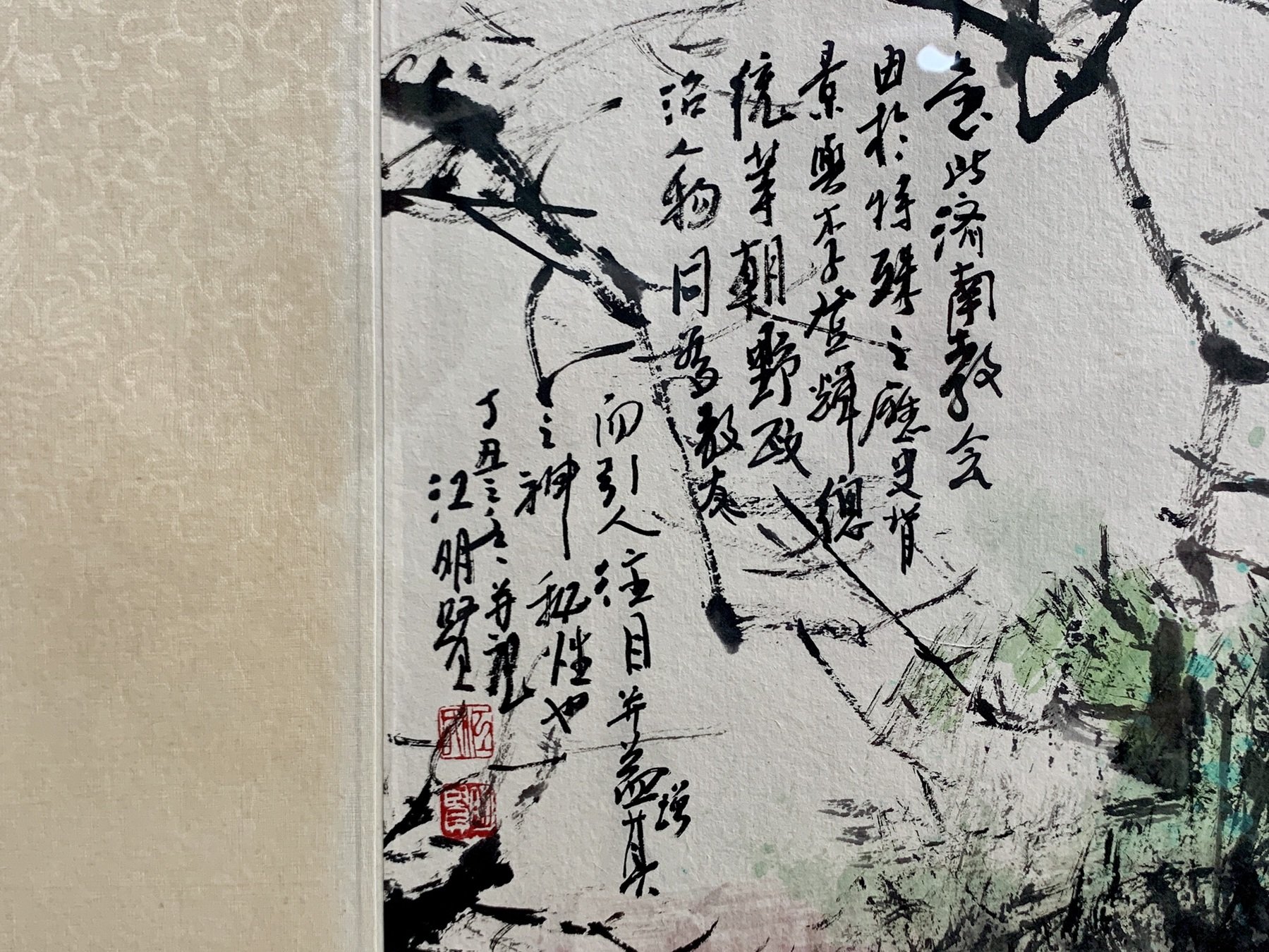 字畫線上估價|近距拍攝題字落款拍攝技巧