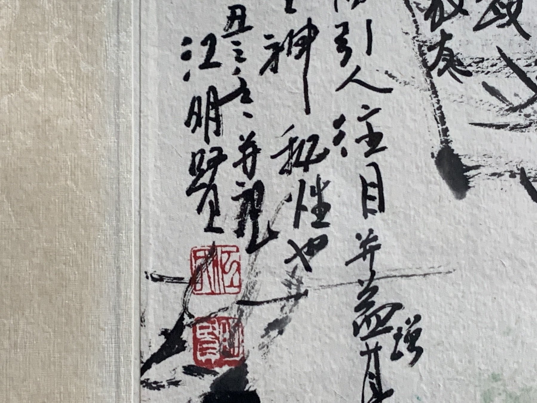 字畫估價|近距字畫拍攝《簽名，落款，印章》技巧