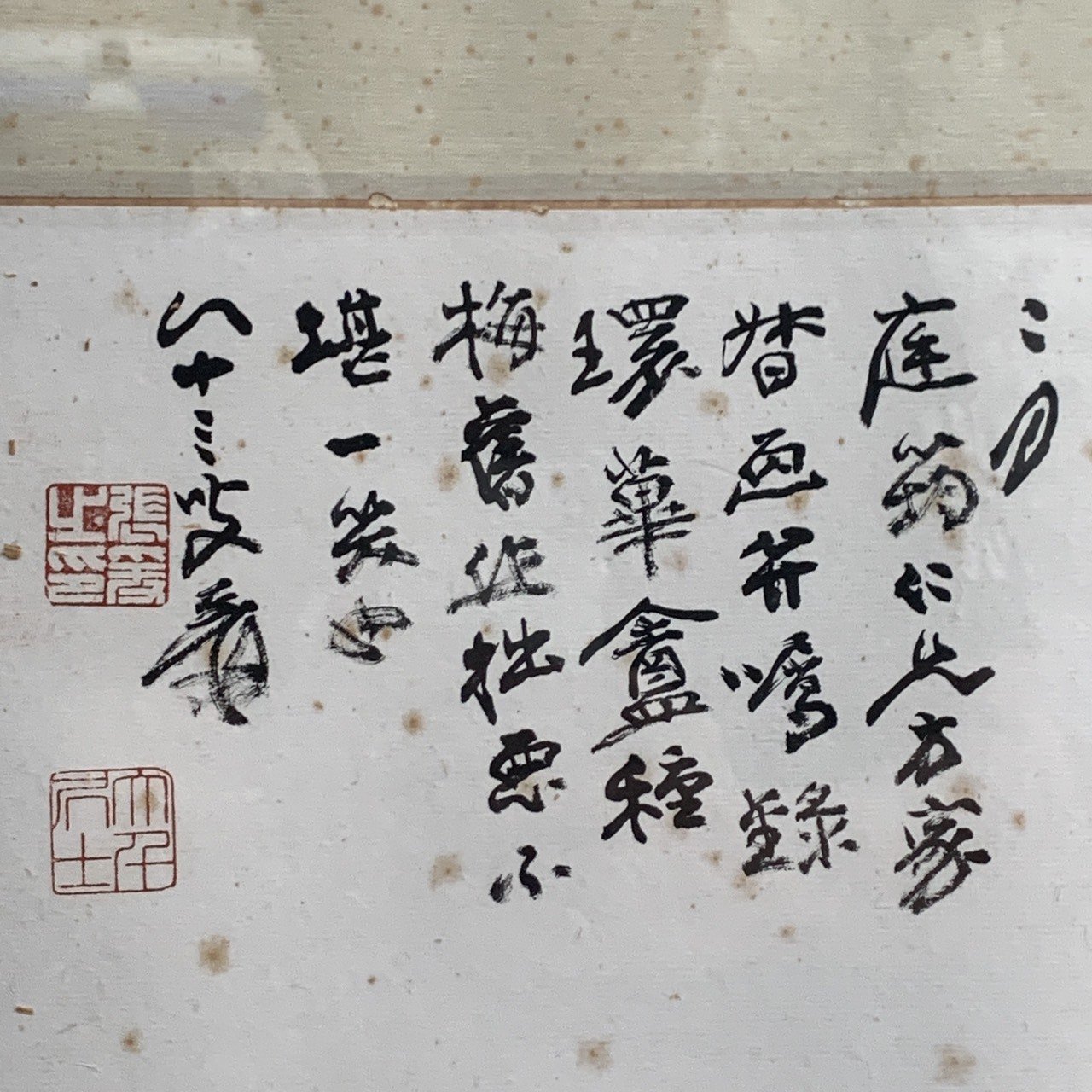 Zhang Da-Qian works appreciation