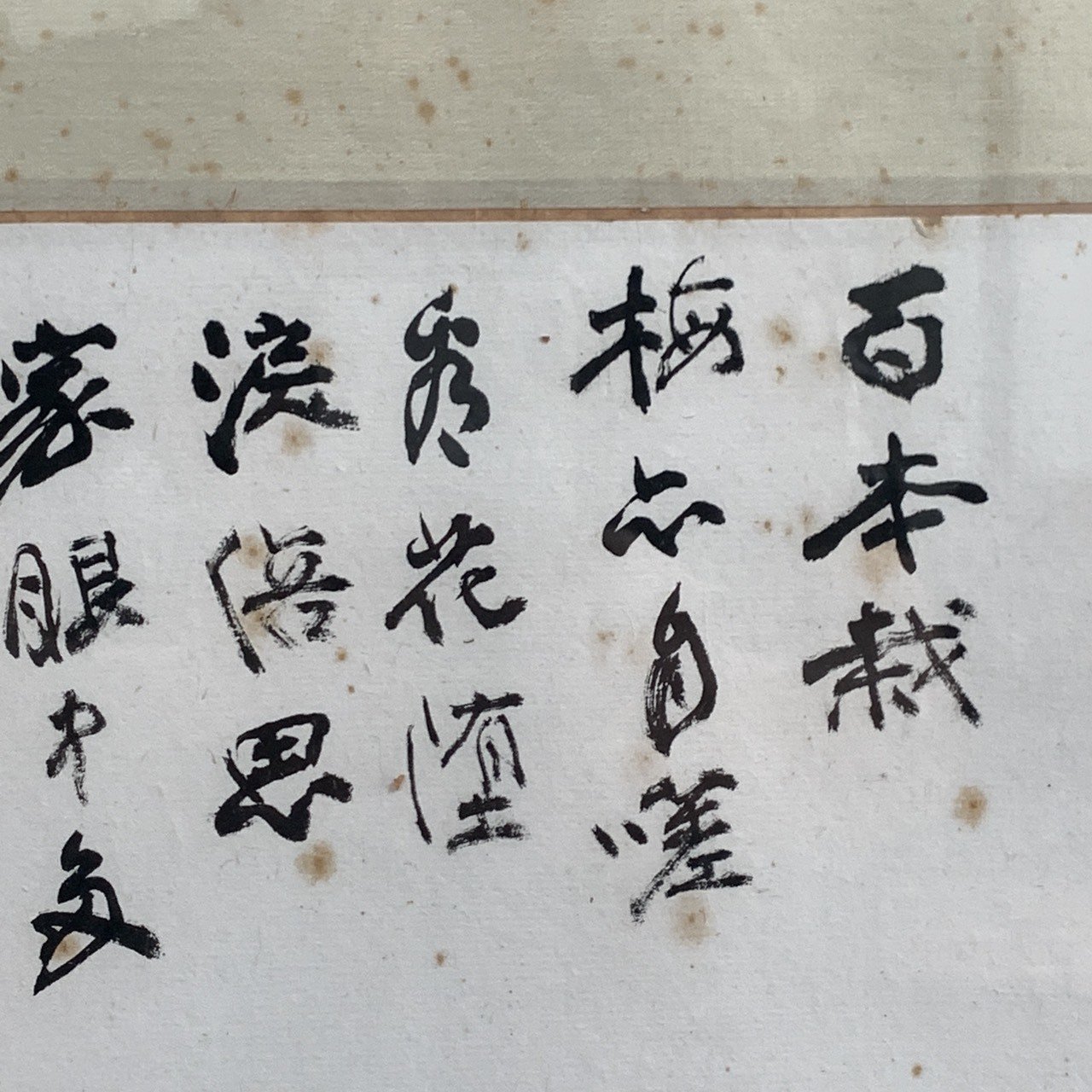 Zhang Da-Qian works appreciation