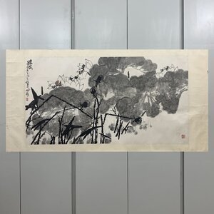 崔如琢作品-荷花