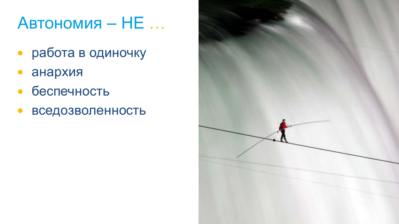 Предпочтительный или предпочитаемый. Поймать на лету работа в одиночку трудиться без устали. Поймать в одиночку трудиться без устали на лету работа бежать оглядки. Предложение со словосочетанием поймать на лету. Работа в одиночку составить предложение.