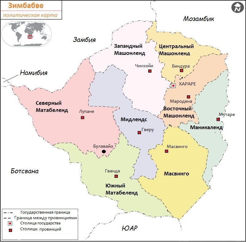 физическая карта зимбабве. физическая карта зимбабве. зимбабве административно-территориальное деление. зимбабве на карте африки. столица зимбабве на карте.
