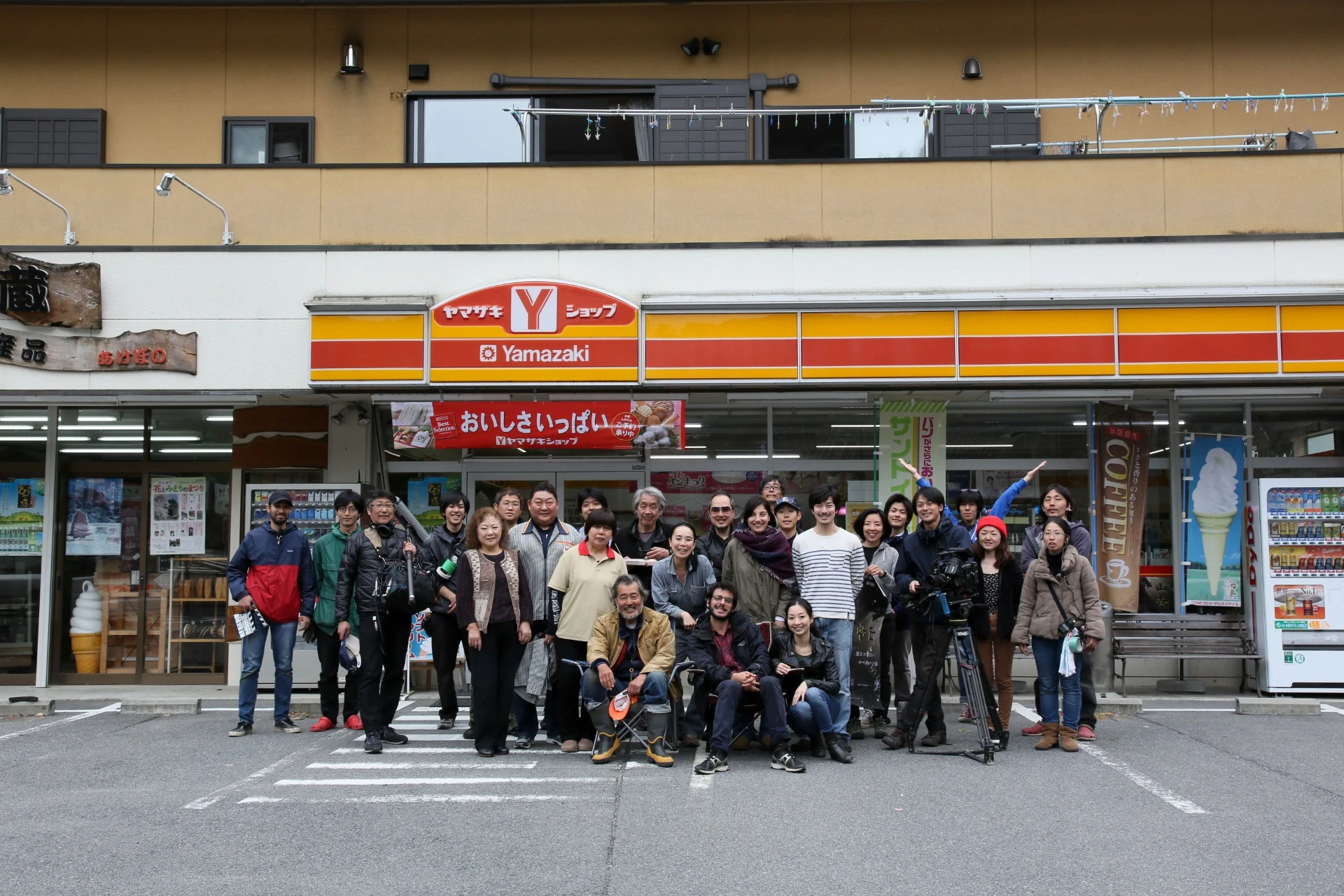 Panoramic view of the workspace environment
