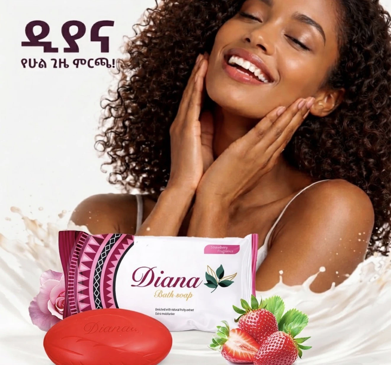 Luxury Beauty Bars Collection