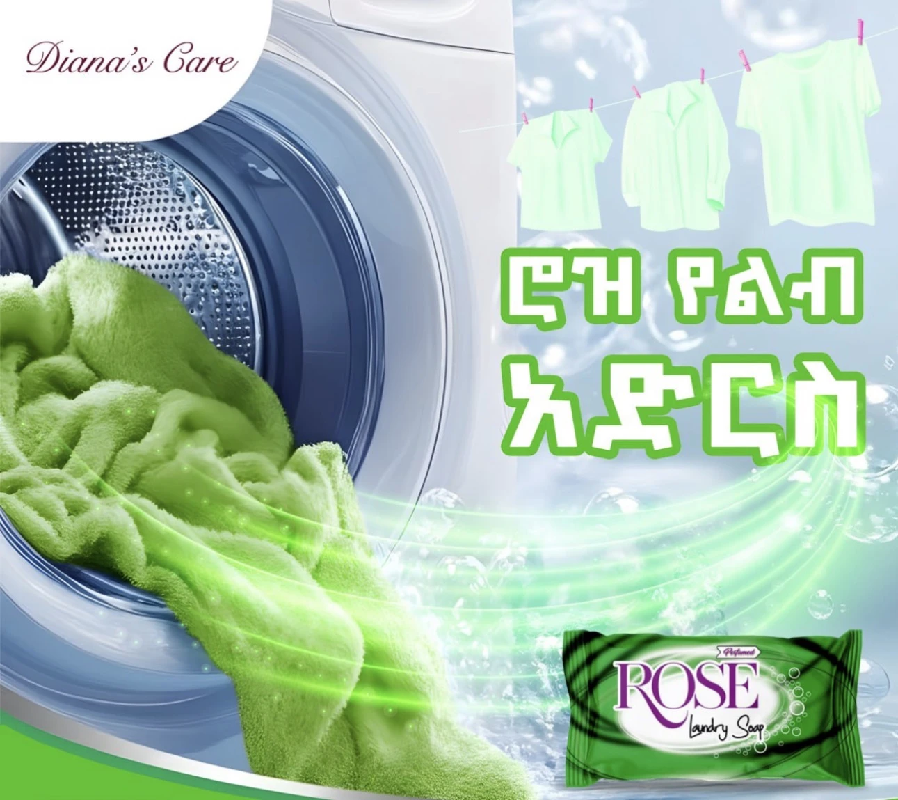 Heavy-Duty Laundry Solutions