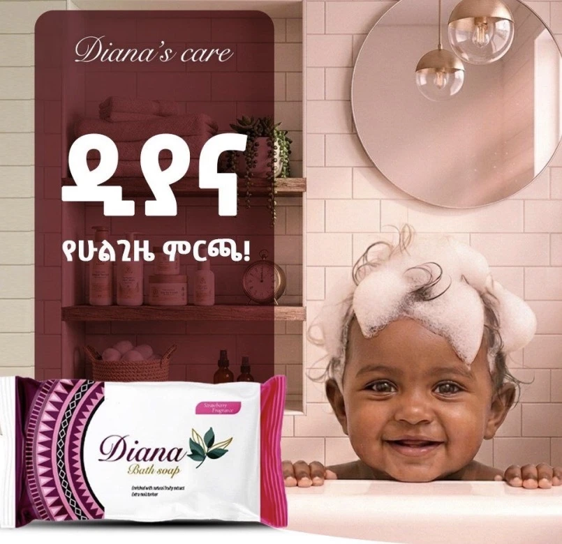 Safisha Premium Soap Collection