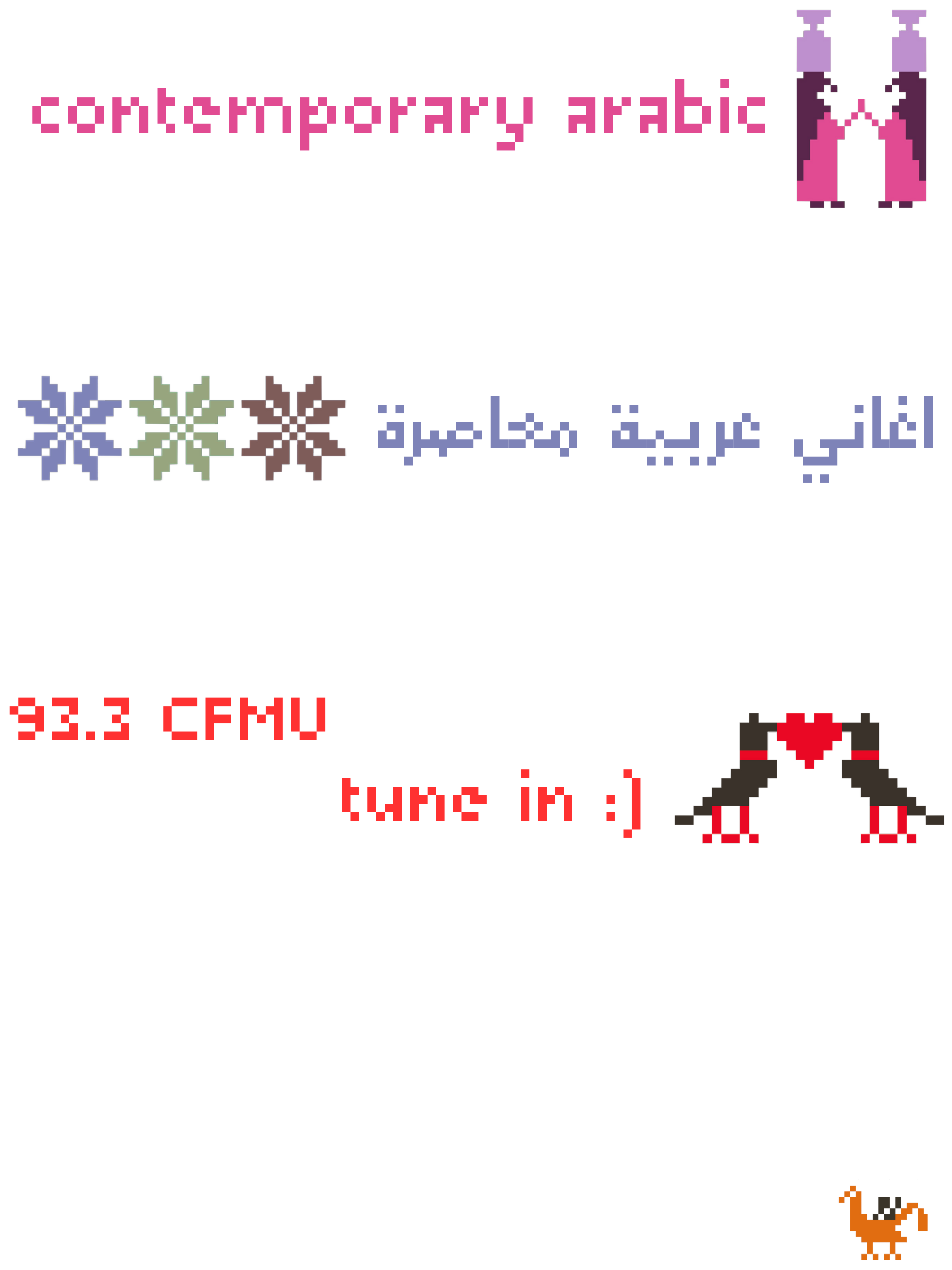 Cfmu Lettering CFMU