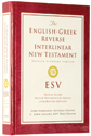 ESV English-Greek Reverse Interlinear New Testament