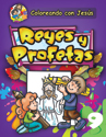 Coloreando con Jesús:  Reyes y profetas (Coloring with Jesus:  Kings and Prophets)