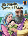 Libros Arco: Abrahán, Sara, e Isaac (Arch Books: Abraham, Sarah, and Isaac)