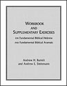 Fundamental Biblical Hebrew and Aramaic Workbook