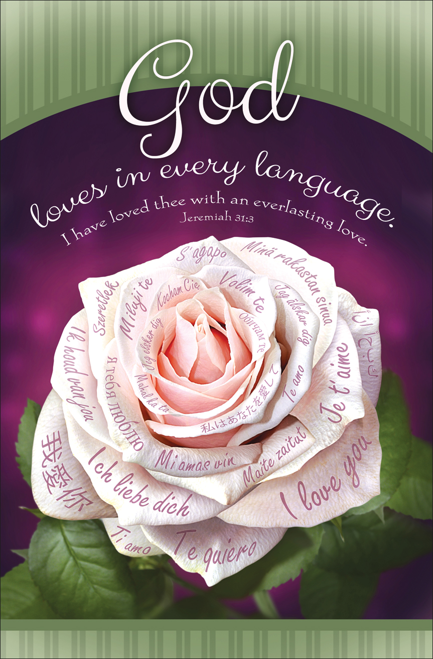 Standard Wedding Bulletin God Loves in Every Language