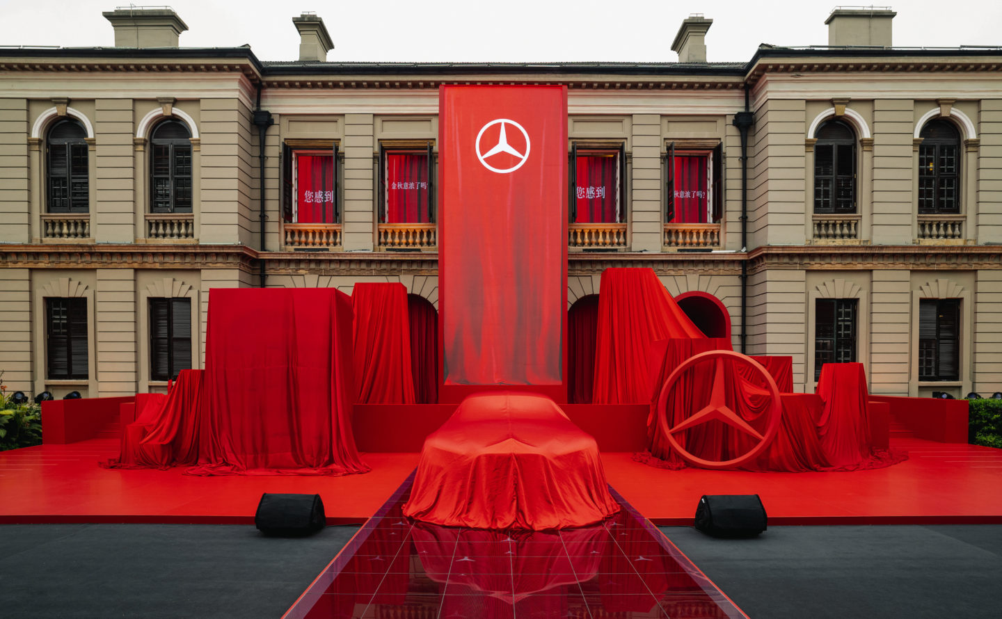 The Vision Iconic makes its world debut at Shanghai Fashion Week, pairing its reveal with an exclusive capsule collection.