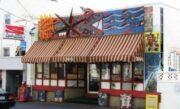 Beloved East Side Diner Louis Is Closing After 79 Years