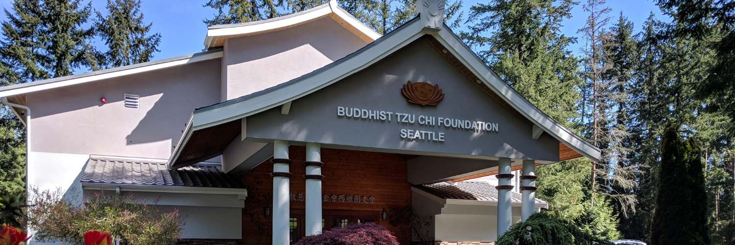 Cover for Seattle Volunteer Registration