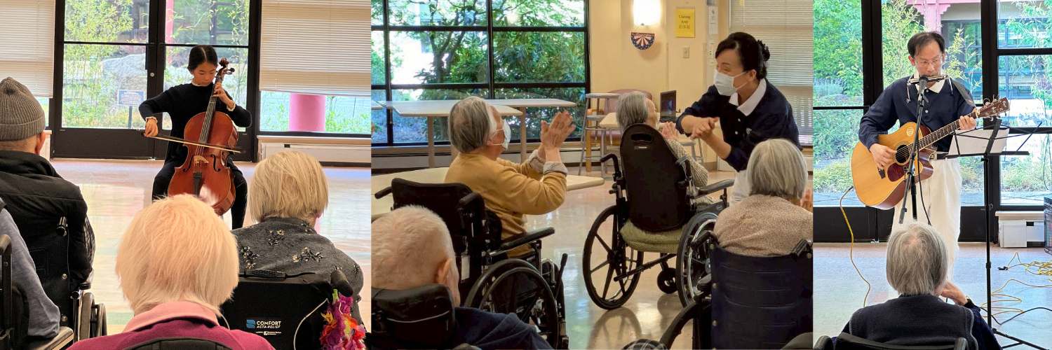 Cover for Kin-On Nursing Home Visit