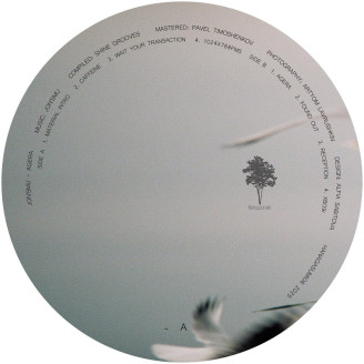 Album artwork for Agera