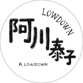 Album artwork for Lowdown