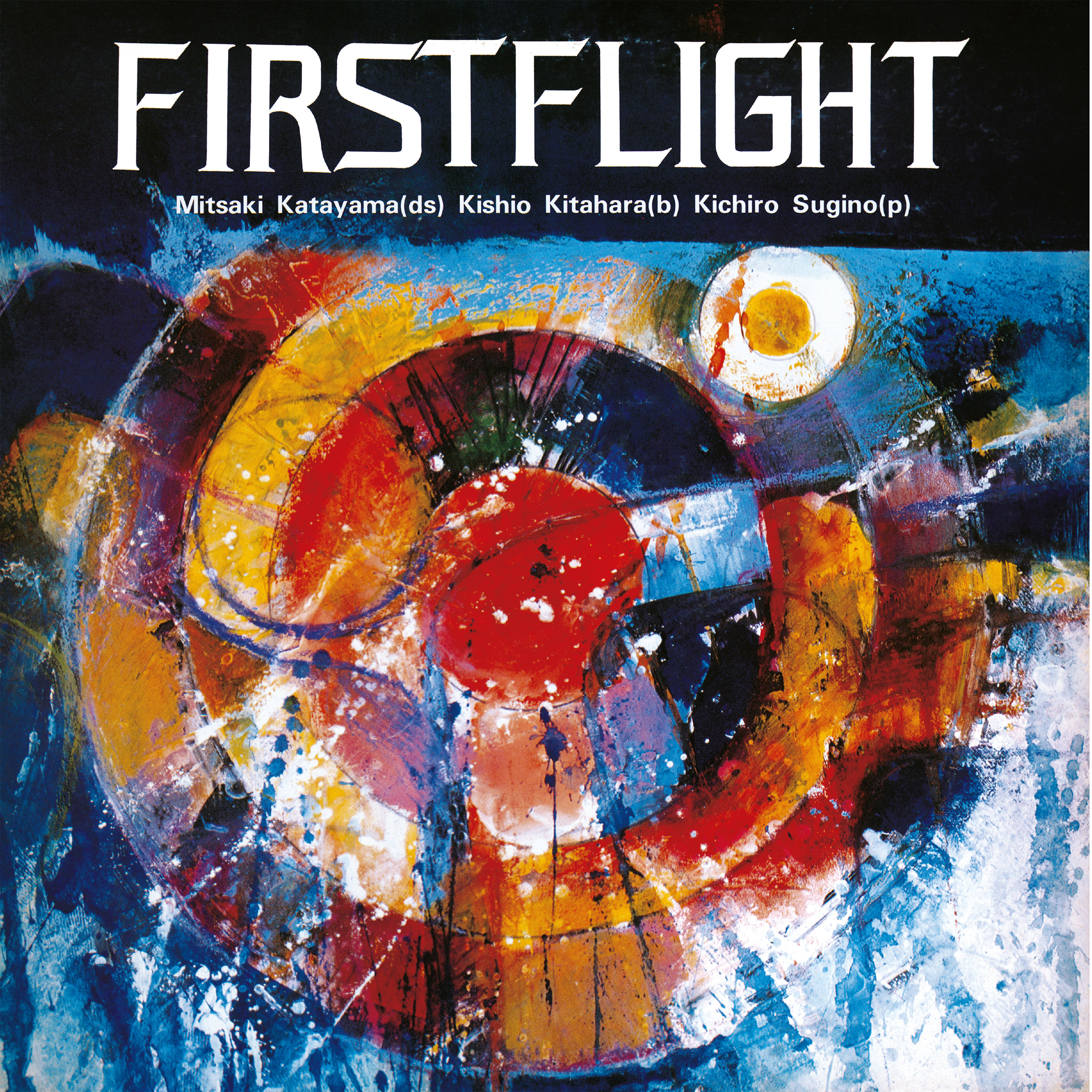 [レコード] 片山光明　ファーストフライト LP first flight First Flight by Mitsuaki Katayama Trio | Kompakt