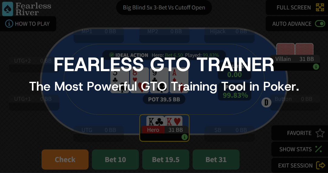 Fearless-GTO-Trainer-Powerful-Tool