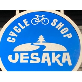 株式会社 自転車のウエサカ