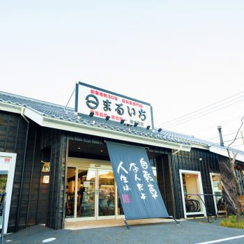 まるいち御油宿店