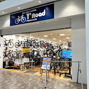 ワイズロード船橋店