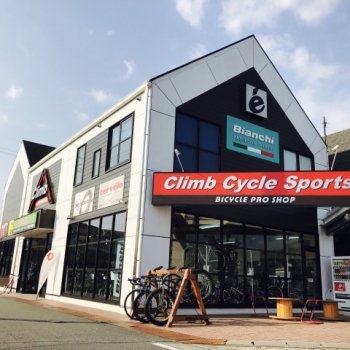 クライムサイクルスポーツ