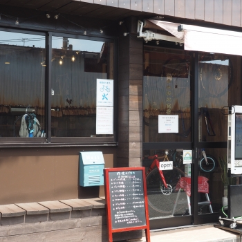 旗参自転車商店