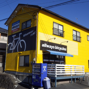 オールウェイズ バイシクルズ